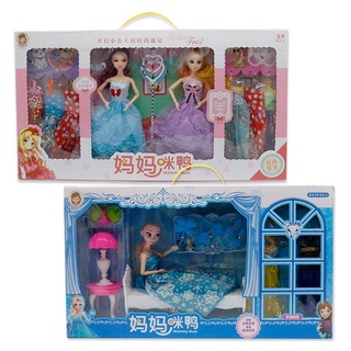Búp bê hộp thời trang