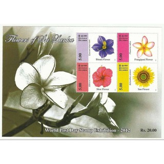 Tem sưu tập Block Tem Sri Lanka Hoa 2012