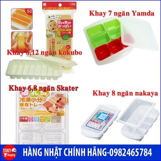 Khay trữ đông - Khay trữ đồ ăn dặm có nắp đậy cho bé Hàng Nhật Chính Hãng