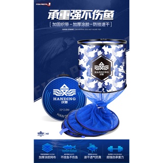 Rọng đựng cá xanh camo Handing 45cm * 3m