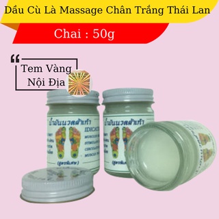 DẦU CÙ LÀ TRẮNG MASSAGE CHÂN 50g
