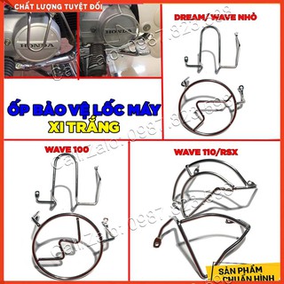 Bảo Vệ 2 Bên Lốc Máy Wave 100/110, Dream 𝐍𝐄𝐖 𝐇𝐎𝐓 𝟐𝟎𝟐𝟏 Xi Trắng Loại Dầy 6 Li