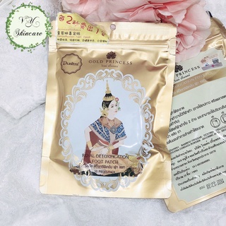 01 Gói 10 miếng dán thải độc chân Gold Princess Royal Thái lan