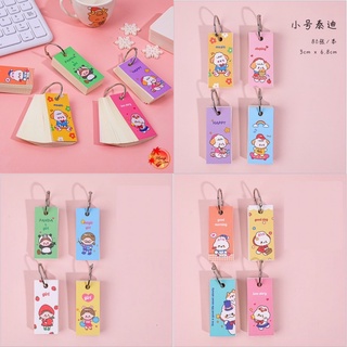 Thẻ Flashcards học từ vựng (hàng đẹp loại 1)