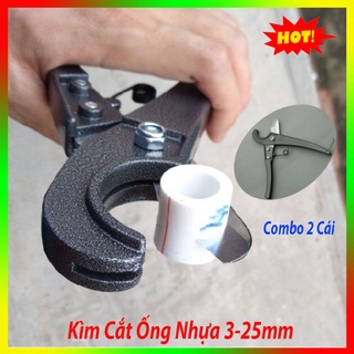[Combo 2 Cái] Kéo cắt ống nhựa, kìm cắt ống nhựa PVC Cao cấp- siêu bén kích thước 25mm