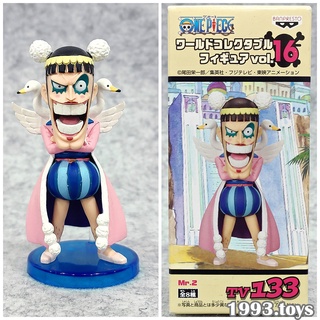Mô hình nhân vật Banpresto figure One Piece WCF Vol. 16 - TV133 Mr.2 Bentham (Bon Clay)
