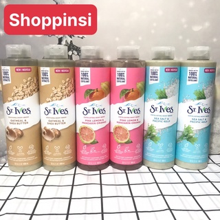 Combo 2 chai Sữa tắm dưỡng da St.Ives  650ml