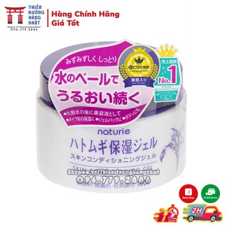 Kem dưỡng ẩm trẻ hoá da Ý dĩ Naturie Skin Conditioning Nhật Bản
