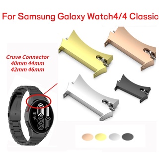 Khớp Nối Bằng Thép Không Gỉ Cho Đồng Hồ Thông Minh Samsung Galaxy Watch 4 40mm 44mm 4 Classic 42mm 46mm