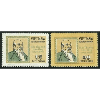 Tem sưu tập MS 255 Tem Việt Nam Kỷ niệm 250 năm sinh Hải Thượng Lãn Ông ( 1720 - 1970 ) 1971