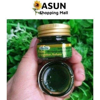 Dầu Cù Là Thơm Green Herb Thái Lan 10gr