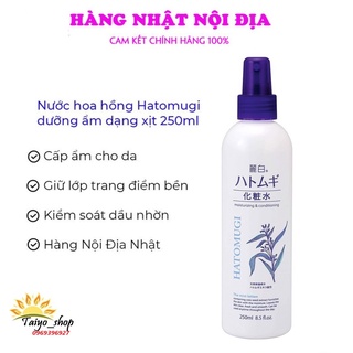 XỊT KHOÁNG DƯỠNG ẨM HATOMUGI 250ML