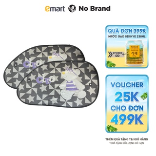 Bộ 2 Tấm Che Nắng Dùng Trong Xe Ô tô 65 x 39cm - Emart VN