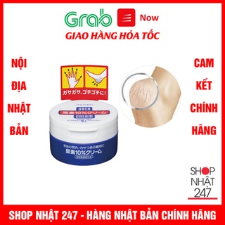 Kem Làm Giảm Nứt Gót Chân Tay SHISEIDO UREA CREAM 100G Nội Địa Nhật Bản