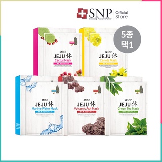 Mặt Nạ Tinh Chất Thiên Nhiên Jeju Giúp Thư Giãn Cấp Ẩm Dưỡng Da