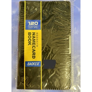 Sổ đựng namecard BaoKe 120 / 180/ 240 card.