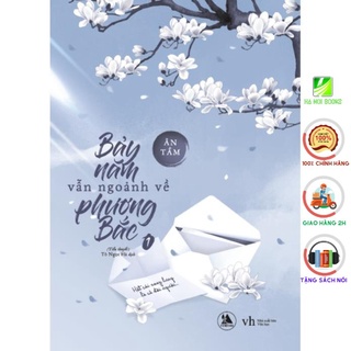 Sách - Bảy năm vẫn ngoảnh về phương bắc (combo tập 1+2) [AZVietNam]