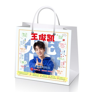 Túi quà Vương Tuấn Khải TFBoys tặng sticker TFBoys quà tặng xinh xắn, dễ thương