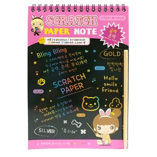 Sổ Lò Xo Ma Thuật -  Scratch Paper Note A5 - Màu Hồng