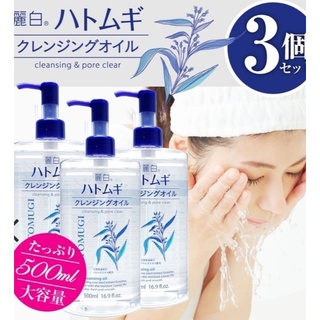 Tẩy Trang Hatomugi Ý dĩ Nhật Bản dạng dầu và nước 500ml