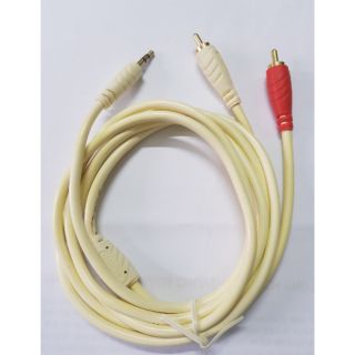Dây tín hiệu 1 ra 2