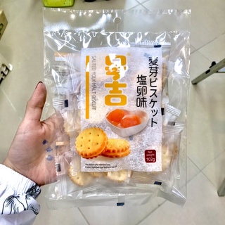 Bánh Quy Mạch Nha Trứng Muối Franzzi 102g