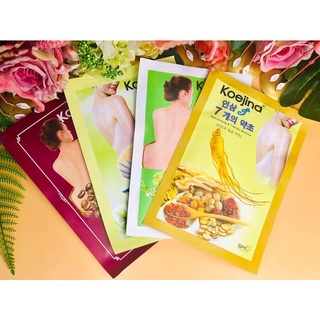 Tắm Trắng Toàn Thân Koejina Hàn Quốc Mềm Mịn Da Ngay Sau Lần Đầu Tiên Sử Dụng