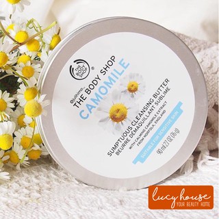 Bơ tẩy trang mềm dịu the body shop Camomile 20ml/90ml