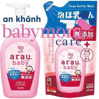 Nước rửa bình Arau baby Nhật chai túi 450m/ 500ml