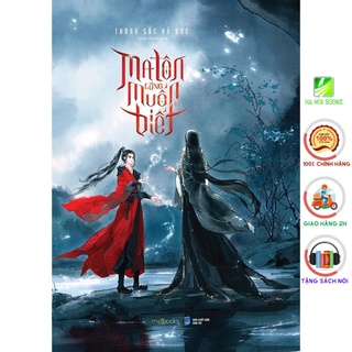 Sách - Ma Tôn Cũng Muốn Biết (Tập 1) [AZVietNam] (Tùy chọn Bìa cứng/ bìa mềm)