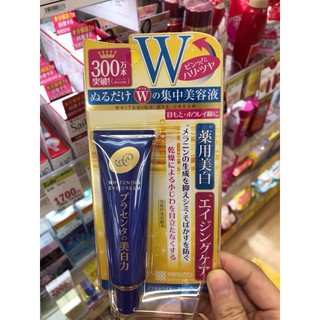 Kem Dưỡng Mắt Meishoku PlaceWhiter Medicated Whitening Eye Cream
