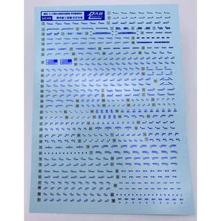 PHỤ KIỆN MÔ HÌNH - DECAL NƯỚC ÁNH KIM CHO GUNDAM MG 1/100 PHENEX