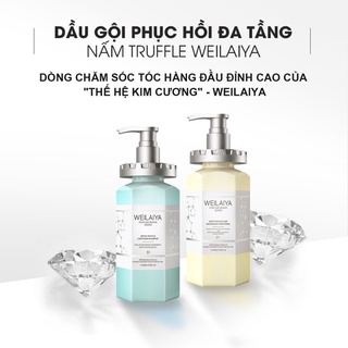 Bộ Dầu Gội Phục Hồi Tóc Tư Tổn Đa Tầng Nấm Truffle Weilaiya