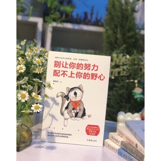 [Mã BMINCU50 giảm 50K đơn 250K] Tập các cuốn Self-Help