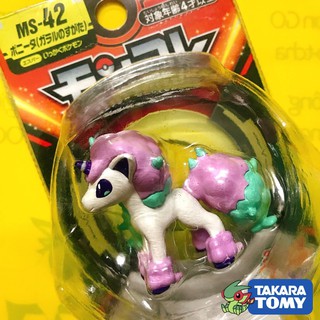 Mô Hình Pokemon Galarian Ponyta của Takara TOMY Nhật Bản Standard Size - Pokemon Figure Moncolle