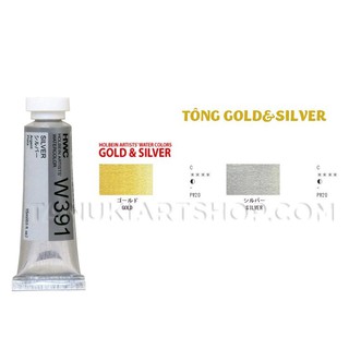 Màu nước Holbein Artist tube lẻ 5ml (Nhũ Vàng &amp; Bạc)