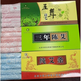 Điếu Ngải/ Nhung Ngải (1 năm, 3 năm, 5 năm)