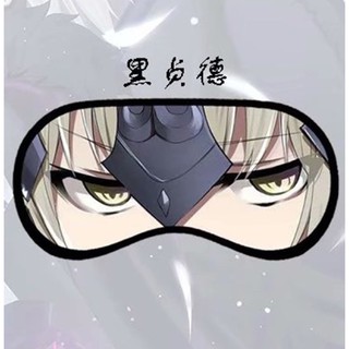 bịt mắt ngủ date stay night / che mắt ngủ anime  game fate grand order