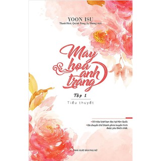 [Mã LT50 giảm 50k đơn 250k] Sách - Mây Họa Ánh Trăng - Tập 1