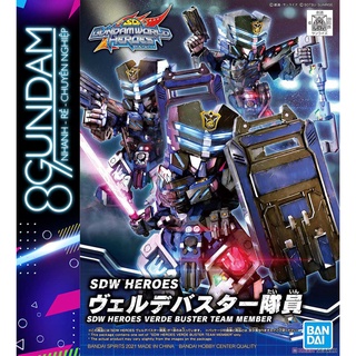 Mô Hình Lắp Ráp Gundam SD World Heroes Verde Buster Team Member SDW SDWH