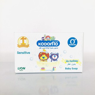 Xà bông cục cho da nhạy cảm Kodomo Sensitive 75g