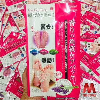 Ủ Tẩy Tế Bào Chết Da Chân Lavender Foot Care Pack To Plan Nhật Bản