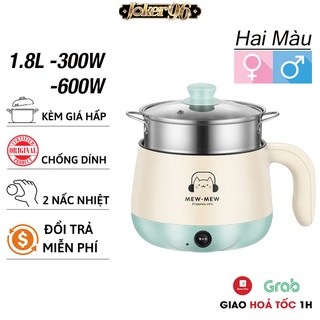 Nồi Điện Mini Mew Mew Chống Dính, Đa Năng Tặng Kèm Khay Hấp ( Chiên, Xào, Nấu ăn, nấu cơm, nấu lẩu mini )