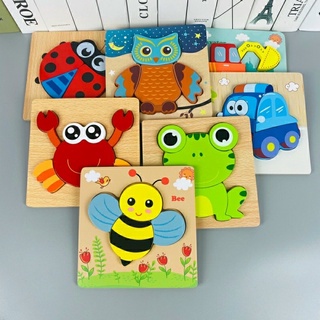 Đồ chơi ghép hình gỗ nổi 3D đồ chơi bằng gỗ thông minh Montessori nhiều chủ đề dành cho bé từ 1 tuổi Binkids DC17