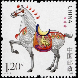 Tem sưu tập Trung Quốc Tem Giáp Ngọ 2014