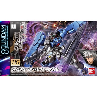 Mô Hình Lắp Ráp Gundam HG IBO Astaroth Rinascimento