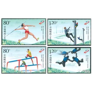 Tem sưu tập Tem Trung Quốc Thế vận hội quân sự tại Vũ Hán 2019 ( 4 tem )