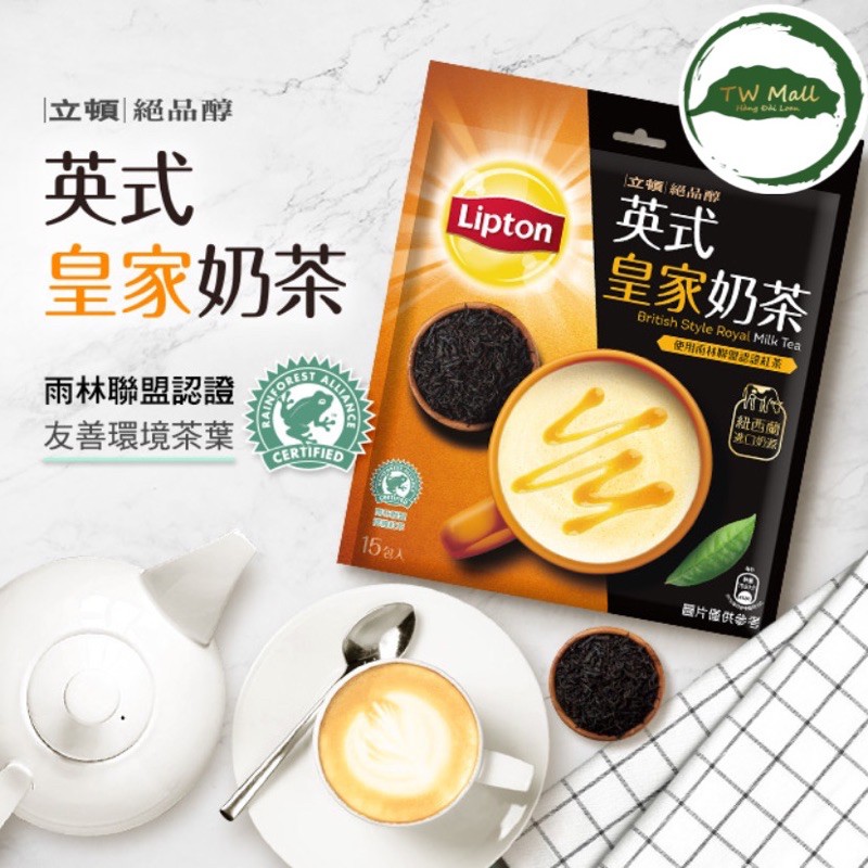 🇹🇼🇹🇼Trà sữa gói bột Lipton Phong cách Anh Quốc -TW Mall