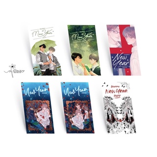 Bộ lì xì Limited của Daisybooks 2022