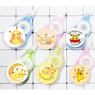 Bút xoá băng chuột vàng BBI22 in hình cute dễ thương